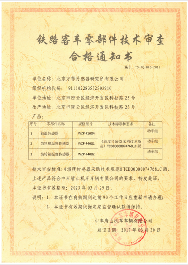 1496970709809685.png QQ图片20170609090909.png