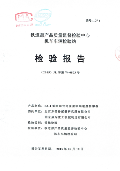 1496970914943514.png QQ图片20170609090926.png