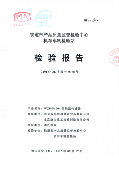1496970925137013.png QQ图片20170609090924.png